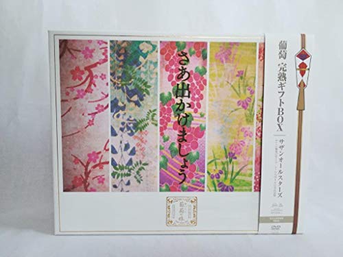 【中古】おいしい葡萄の旅ライブ -at DOME&日本武道館- (DVD完全生産限定盤) 【中古】おいしい葡萄の旅ライブ -at DOME&日本武道館- (DVD完全生産限定盤)