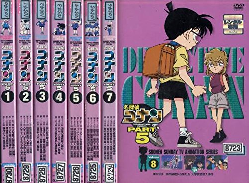 ご来店ありがとうございます。昭和・平成のCD、DVD、家電、音響機器など希少な商品も多数そろえています。レコード、楽器の取り扱いはございません。掲載していない商品もお探しいたします。映像商品にはタイトル最後に[DVD]、[Blu-ray]と表記しています。表記ないものはCDとなります。お気軽にメールにてお問い合わせください。名探偵コナン PART5 [レンタル落ち] 全8巻セット [マーケットプレイスDVDセット商品]【メーカー名】【メーカー型番】【ブランド名】【商品説明】名探偵コナン PART5 [レンタル落ち] 全8巻セット [マーケットプレイスDVDセット商品]・中古品（ユーズド品）について商品画像はイメージです。中古という特性上、使用に影響ない程度の使用感・経年劣化（傷、汚れなど）がある場合がございます。商品のコンディション、付属品の有無については入荷の度異なります。また、中古品の特性上、ギフトには適しておりません。商品名に『初回』、『限定』、『〇〇付き』等の記載がございましても、特典・付属品・保証等は原則付属しておりません。付属品や消耗品に保証はございません。当店では初期不良に限り、商品到着から7日間は返品を受付けております。注文後の購入者様都合によるキャンセル・返品はお受けしていません。他モールでも併売している商品の為、完売の際は在庫確保できない場合がございます。ご注文からお届けまで1、ご注文⇒ご注文は24時間受け付けております。2、注文確認⇒ご注文後、当店から注文確認メールを送信します。3、在庫確認⇒新品、新古品：3-5日程度でお届け。※中古品は受注後に、再検品、メンテナンス等により、お届けまで3日-10日営業日程度とお考え下さい。米海外倉庫から取り寄せの商品については発送の場合は3週間程度かかる場合がございます。　※離島、北海道、九州、沖縄は遅れる場合がございます。予めご了承下さい。※配送業者、発送方法は選択できません。お電話でのお問合せは少人数で運営の為受け付けておりませんので、メールにてお問合せお願い致します。お客様都合によるご注文後のキャンセル・返品はお受けしておりませんのでご了承下さい。ご来店ありがとうございます。昭和・平成のCD、DVD、家電、音響機器など希少な商品も多数そろえています。レコード、楽器の取り扱いはございません。掲載していない商品もお探しいたします。映像商品にはタイトル最後に[DVD]、[Blu-ray]と表記しています。表記ないものはCDとなります。お気軽にメールにてお問い合わせください。
