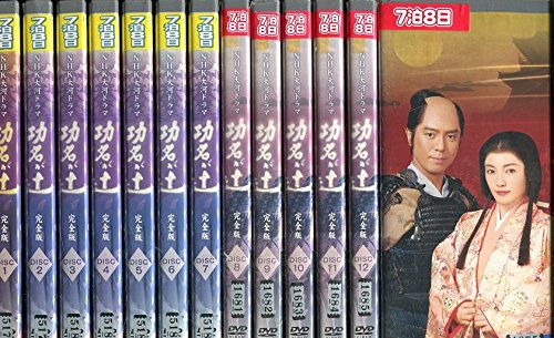 ご来店ありがとうございます。昭和・平成のCD、DVD、家電、音響機器など希少な商品も多数そろえています。レコード、楽器の取り扱いはございません。掲載していない商品もお探しいたします。映像商品にはタイトル最後に[DVD]、[Blu-ray]と表記しています。表記ないものはCDとなります。お気軽にメールにてお問い合わせください。NHK大河ドラマ 功名が辻 [レンタル落ち] 全13巻セット [マーケットプレイスDVDセット商品]【メーカー名】【メーカー型番】【ブランド名】【商品説明】NHK大河ドラマ 功名が辻 [レンタル落ち] 全13巻セット [マーケットプレイスDVDセット商品]・中古品（ユーズド品）について商品画像はイメージです。中古という特性上、使用に影響ない程度の使用感・経年劣化（傷、汚れなど）がある場合がございます。商品のコンディション、付属品の有無については入荷の度異なります。また、中古品の特性上、ギフトには適しておりません。商品名に『初回』、『限定』、『〇〇付き』等の記載がございましても、特典・付属品・保証等は原則付属しておりません。付属品や消耗品に保証はございません。当店では初期不良に限り、商品到着から7日間は返品を受付けております。注文後の購入者様都合によるキャンセル・返品はお受けしていません。他モールでも併売している商品の為、完売の際は在庫確保できない場合がございます。ご注文からお届けまで1、ご注文⇒ご注文は24時間受け付けております。2、注文確認⇒ご注文後、当店から注文確認メールを送信します。3、在庫確認⇒新品、新古品：3-5日程度でお届け。※中古品は受注後に、再検品、メンテナンス等により、お届けまで3日-10日営業日程度とお考え下さい。米海外倉庫から取り寄せの商品については発送の場合は3週間程度かかる場合がございます。　※離島、北海道、九州、沖縄は遅れる場合がございます。予めご了承下さい。※配送業者、発送方法は選択できません。お電話でのお問合せは少人数で運営の為受け付けておりませんので、メールにてお問合せお願い致します。お客様都合によるご注文後のキャンセル・返品はお受けしておりませんのでご了承下さい。