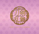 【中古】刀剣乱舞(予約限定盤E)
