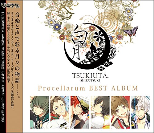 ツキウタ。シリーズ Procellarumベストアルバム「白月」（缶バッジ2個入り）