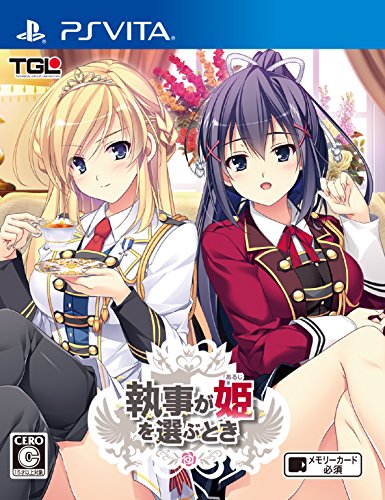 By Title: A Line - 【中古】執事が姫を選ぶとき 通常版 - PSVita