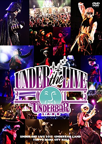 ご来店ありがとうございます。昭和・平成のCD、DVD、家電、音響機器など希少な商品も多数そろえています。レコード、楽器の取り扱いはございません。掲載していない商品もお探しいたします。映像商品にはタイトル最後に[DVD]、[Blu-ray]と表記しています。表記ないものはCDとなります。お気軽にメールにてお問い合わせください。UNDER THE LIVE 2015 @TOKYO DOME CITY HALL [DVD]【メーカー名】ポニーキャニオン【メーカー型番】【ブランド名】ポニーキャニオン【商品説明】UNDER THE LIVE 2015 @TOKYO DOME CITY HALL [DVD]・中古品（ユーズド品）について商品画像はイメージです。中古という特性上、使用に影響ない程度の使用感・経年劣化（傷、汚れなど）がある場合がございます。商品のコンディション、付属品の有無については入荷の度異なります。また、中古品の特性上、ギフトには適しておりません。商品名に『初回』、『限定』、『〇〇付き』等の記載がございましても、特典・付属品・保証等は原則付属しておりません。付属品や消耗品に保証はございません。当店では初期不良に限り、商品到着から7日間は返品を受付けております。注文後の購入者様都合によるキャンセル・返品はお受けしていません。他モールでも併売している商品の為、完売の際は在庫確保できない場合がございます。ご注文からお届けまで1、ご注文⇒ご注文は24時間受け付けております。2、注文確認⇒ご注文後、当店から注文確認メールを送信します。3、在庫確認⇒新品、新古品：3-5日程度でお届け。※中古品は受注後に、再検品、メンテナンス等により、お届けまで3日-10日営業日程度とお考え下さい。米海外倉庫から取り寄せの商品については発送の場合は3週間程度かかる場合がございます。　※離島、北海道、九州、沖縄は遅れる場合がございます。予めご了承下さい。※配送業者、発送方法は選択できません。お電話でのお問合せは少人数で運営の為受け付けておりませんので、メールにてお問合せお願い致します。お客様都合によるご注文後のキャンセル・返品はお受けしておりませんのでご了承下さい。