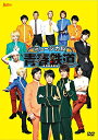 【中古】ミュージカル 『 青春 - AOHARU - 鉄道 』 DVD