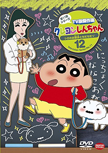 ご来店ありがとうございます。昭和・平成のCD、DVD、家電、音響機器など希少な商品も多数そろえています。レコード、楽器の取り扱いはございません。掲載していない商品もお探しいたします。映像商品にはタイトル最後に[DVD]、[Blu-ray]と...