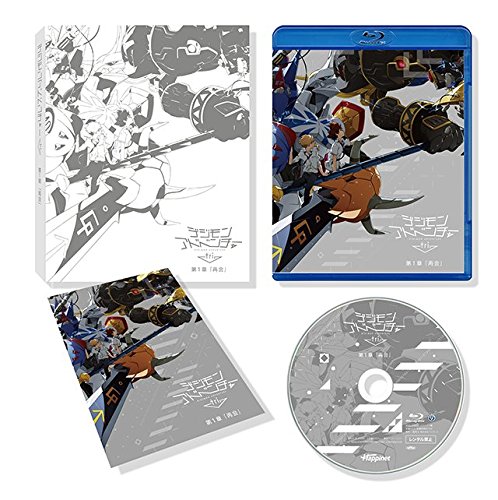 【中古】【 劇場限定版 】 デジモンアドベンチャー tri. 第1章「再会」 [Blu-ray] 紙製スリーブ＆第1章ビジュアル版ジャケット仕様