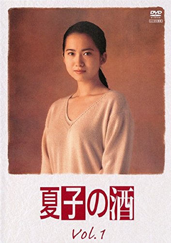 By Title: Ra Line - 【中古】夏子の酒 [レンタル落ち] 全4巻セット [マーケットプレイスDVDセット商品]