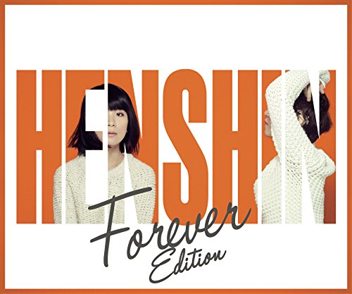 【中古】変身 (Forever Edition)