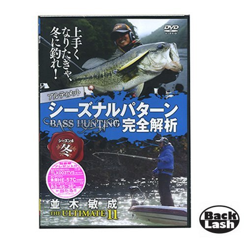 ご来店ありがとうございます。昭和・平成のCD、DVD、家電、音響機器など希少な商品も多数そろえています。レコード、楽器の取り扱いはございません。掲載していない商品もお探しいたします。映像商品にはタイトル最後に[DVD]、[Blu-ray]と表記しています。表記ないものはCDとなります。お気軽にメールにてお問い合わせください。THE ULTIMATE 11 [DVD]【メーカー名】インディーズ・メーカー【メーカー型番】【ブランド名】内外出版社【商品説明】THE ULTIMATE 11 [DVD]・中古品（ユーズド品）について商品画像はイメージです。中古という特性上、使用に影響ない程度の使用感・経年劣化（傷、汚れなど）がある場合がございます。商品のコンディション、付属品の有無については入荷の度異なります。また、中古品の特性上、ギフトには適しておりません。商品名に『初回』、『限定』、『〇〇付き』等の記載がございましても、特典・付属品・保証等は原則付属しておりません。付属品や消耗品に保証はございません。当店では初期不良に限り、商品到着から7日間は返品を受付けております。注文後の購入者様都合によるキャンセル・返品はお受けしていません。他モールでも併売している商品の為、完売の際は在庫確保できない場合がございます。ご注文からお届けまで1、ご注文⇒ご注文は24時間受け付けております。2、注文確認⇒ご注文後、当店から注文確認メールを送信します。3、在庫確認⇒新品、新古品：3-5日程度でお届け。※中古品は受注後に、再検品、メンテナンス等により、お届けまで3日-10日営業日程度とお考え下さい。米海外倉庫から取り寄せの商品については発送の場合は3週間程度かかる場合がございます。　※離島、北海道、九州、沖縄は遅れる場合がございます。予めご了承下さい。※配送業者、発送方法は選択できません。お電話でのお問合せは少人数で運営の為受け付けておりませんので、メールにてお問合せお願い致します。お客様都合によるご注文後のキャンセル・返品はお受けしておりませんのでご了承下さい。