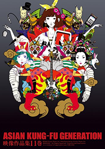 【中古】映像作品集11巻 [DVD]