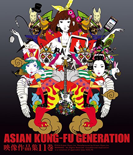 【中古】映像作品集11巻 [Blu-ray]