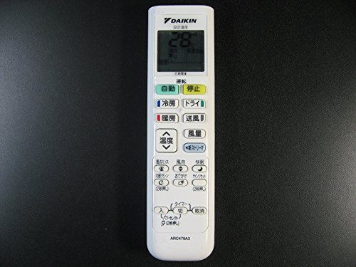 【中古】DAIKIN エアコンリモコン ARC478A3 【中古】DAIKIN エアコンリモコン ARC478A3