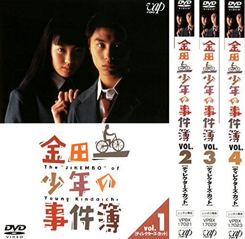 By Title: Wa Line - 【中古】金田一少年の事件簿 第1期 ディレクターズ・カット [レンタル落ち] 全4巻セット [マーケットプレイスDVDセット商品]