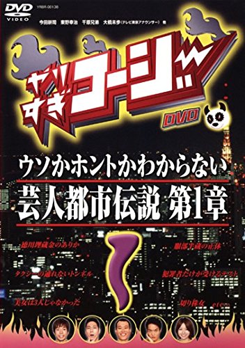 楽天市場】やりすぎコージ 全巻セットの通販 楽天市場】やりすぎコージ 全巻セットの通販