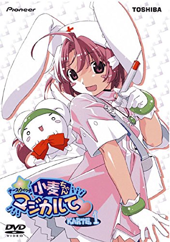 【中古】ナースウィッチ 小麦ちゃんマジカルて [レンタル落ち] 全6巻セット [マーケットプレイスDVDセ..