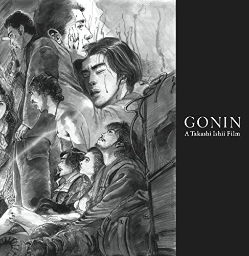 【中古】GONIN Blu-ray トリプルパック 【『GONIN』+『GONIN2』+『GONINサーガ』合計3枚組】