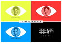 【中古】無痛 ~診える眼~ DVD-BOX