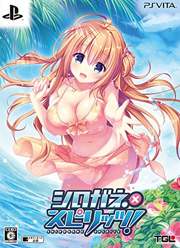 【中古】シロガネ×スピリッツ 完全生産限定版 (【特典】オリジナルサウンドトラック 特製パスケース 同梱) - PSVita