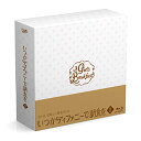 【中古】いつかティファニーで朝食を Blu-ray BOXII