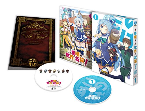 【中古】この素晴らしい世界に祝福を! 第1巻 限定版 [DVD]