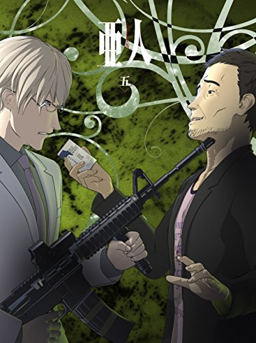 【中古】亜人 五 (通常版) [Blu-ray]