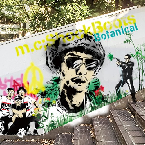 【中古】Botanical 【中古】Botanical