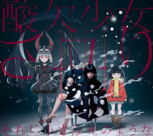 【中古】それは小さな光のような(初回生産限定盤A)(DVD付) 【中古】それは小さな光のような(初回生産限定盤A)(DVD付)
