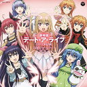 【中古】「劇場版デート・ア・ライブ 万由里ジャッジメント」キャラソン・アルバムMusic Judgement