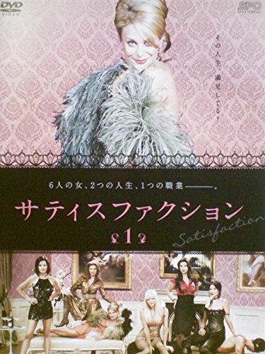 Other - 【中古】サティスファクションvol．1[レンタル落ち][DVD]