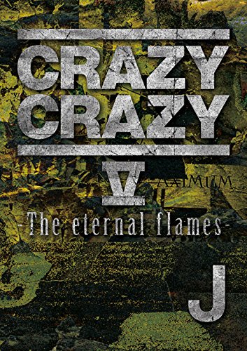 CRAZY CRAZY V -The eternal flames-(DVD2枚組+スマプラムービー)