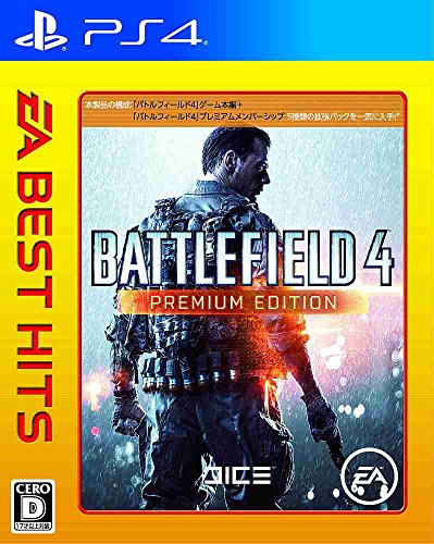【中古】EA BEST HITS バトルフィールド 4:プレミアムエディション - PS4