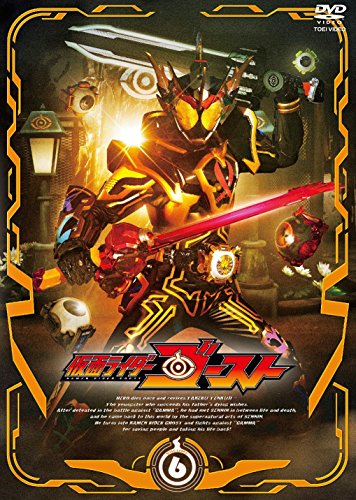【中古】仮面ライダーゴースト VOL.6 [DVD]
