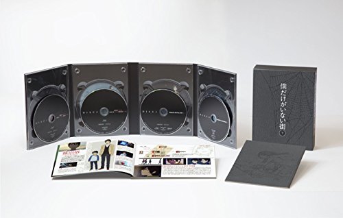 【中古】僕だけがいない街 下(完全生産限定版) [DVD]