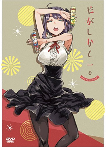 ����šۤ��������� 1 (DVD)