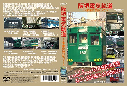 šۺŵƻ ~̤˸ä~ [DVD]