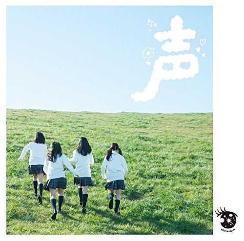 【中古】声(初回限定盤)(DVD付)