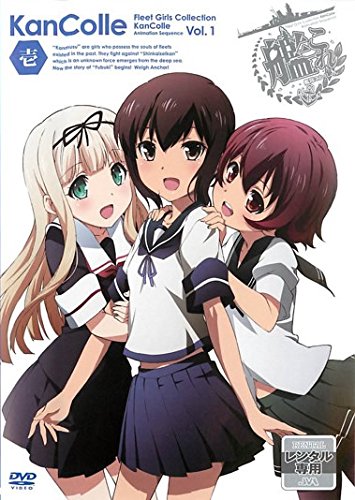 By Title: Ma Line - 【中古】艦隊これくしょん 艦これ [レンタル落ち] 全6巻セット [マーケットプレイスDVDセット商品]