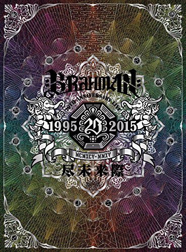 ���� 20th Anniversary Live�w�s�����ہx [DVD]