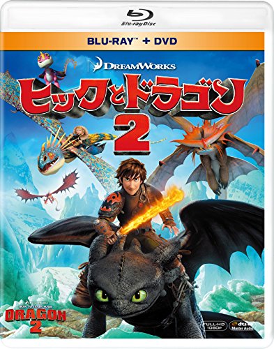 【中古】ヒックとドラゴン2 ブルーレイ&DVD(2枚組) [Blu-ray]