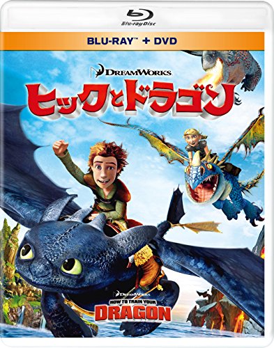 【中古】ヒックとドラゴン ブルーレイ&DVD(2枚組) [Blu-ray]