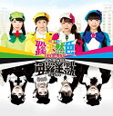【中古】総天然色(Blu-ray付き限定盤)