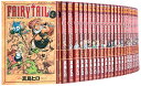 【中古】FAIRY TAIL コミック 1-53巻セット (講談社コミックス)