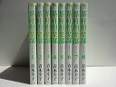 【中古】茶柱倶楽部 コミック 1-8巻セット (芳文社コミックス)