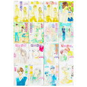 【中古】小説版 君に届け 文庫 1-16巻セット (コバルト文庫)