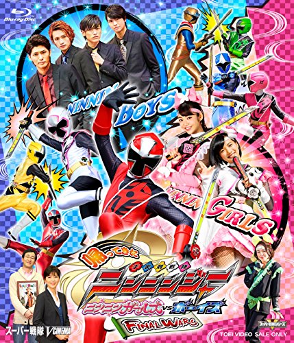 By Title: Na Line - 【中古】帰ってきた手裏剣戦隊ニンニンジャー ニンニンガールズVSボーイズ FINAL WARS 超全集版(初回生産限定) [Blu-ray]