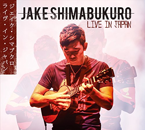 ご来店ありがとうございます。昭和・平成のCD、DVD、家電、音響機器など希少な商品も多数そろえています。レコード、楽器の取り扱いはございません。掲載していない商品もお探しいたします。映像商品にはタイトル最後に[DVD]、[Blu-ray]と表記しています。表記ないものはCDとなります。お気軽にメールにてお問い合わせください。ライヴ・イン・ジャパン【メーカー名】SMJ【メーカー型番】【ブランド名】ソニーミュージックエンタテインメント【商品説明】ライヴ・イン・ジャパン・中古品（ユーズド品）について商品画像はイメージです。中古という特性上、使用に影響ない程度の使用感・経年劣化（傷、汚れなど）がある場合がございます。商品のコンディション、付属品の有無については入荷の度異なります。また、中古品の特性上、ギフトには適しておりません。商品名に『初回』、『限定』、『〇〇付き』等の記載がございましても、特典・付属品・保証等は原則付属しておりません。付属品や消耗品に保証はございません。当店では初期不良に限り、商品到着から7日間は返品を受付けております。注文後の購入者様都合によるキャンセル・返品はお受けしていません。他モールでも併売している商品の為、完売の際は在庫確保できない場合がございます。ご注文からお届けまで1、ご注文⇒ご注文は24時間受け付けております。2、注文確認⇒ご注文後、当店から注文確認メールを送信します。3、在庫確認⇒新品、新古品：3-5日程度でお届け。※中古品は受注後に、再検品、メンテナンス等により、お届けまで3日-10日営業日程度とお考え下さい。米海外倉庫から取り寄せの商品については発送の場合は3週間程度かかる場合がございます。　※離島、北海道、九州、沖縄は遅れる場合がございます。予めご了承下さい。※配送業者、発送方法は選択できません。お電話でのお問合せは少人数で運営の為受け付けておりませんので、メールにてお問合せお願い致します。お客様都合によるご注文後のキャンセル・返品はお受けしておりませんのでご了承下さい。