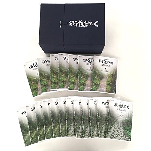 【中古】街道をゆく DVD-BOX 完全版