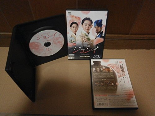 ご来店ありがとうございます。昭和・平成のCD、DVD、家電、音響機器など希少な商品も多数そろえています。レコード、楽器の取り扱いはございません。掲載していない商品もお探しいたします。映像商品にはタイトル最後に[DVD]、[Blu-ray]と表記しています。表記ないものはCDとなります。お気軽にメールにてお問い合わせください。火の女神ジョンイ テレビ放送版 [レンタル落ち] 全28巻セット [マーケットプレイスDVDセット商品]【メーカー名】【メーカー型番】【ブランド名】【商品説明】火の女神ジョンイ テレビ放送版 [レンタル落ち] 全28巻セット [マーケットプレイスDVDセット商品]・中古品（ユーズド品）について商品画像はイメージです。中古という特性上、使用に影響ない程度の使用感・経年劣化（傷、汚れなど）がある場合がございます。商品のコンディション、付属品の有無については入荷の度異なります。また、中古品の特性上、ギフトには適しておりません。商品名に『初回』、『限定』、『〇〇付き』等の記載がございましても、特典・付属品・保証等は原則付属しておりません。付属品や消耗品に保証はございません。当店では初期不良に限り、商品到着から7日間は返品を受付けております。注文後の購入者様都合によるキャンセル・返品はお受けしていません。他モールでも併売している商品の為、完売の際は在庫確保できない場合がございます。ご注文からお届けまで1、ご注文⇒ご注文は24時間受け付けております。2、注文確認⇒ご注文後、当店から注文確認メールを送信します。3、在庫確認⇒新品、新古品：3-5日程度でお届け。※中古品は受注後に、再検品、メンテナンス等により、お届けまで3日-10日営業日程度とお考え下さい。米海外倉庫から取り寄せの商品については発送の場合は3週間程度かかる場合がございます。　※離島、北海道、九州、沖縄は遅れる場合がございます。予めご了承下さい。※配送業者、発送方法は選択できません。お電話でのお問合せは少人数で運営の為受け付けておりませんので、メールにてお問合せお願い致します。お客様都合によるご注文後のキャンセル・返品はお受けしておりませんのでご了承下さい。