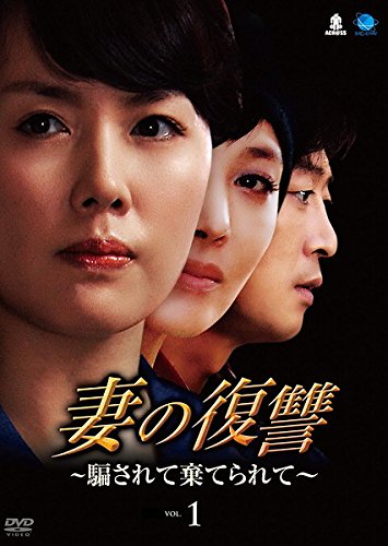 By Title: Ka Line - 【中古】妻の復讐 騙されて棄てられて [レンタル落ち] 全42巻セット [マーケットプレイスDVDセット商品]