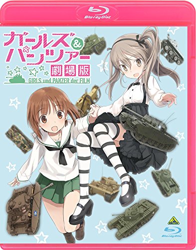 [중고] 걸즈 & 팬처 극장판 [Blu-ray]